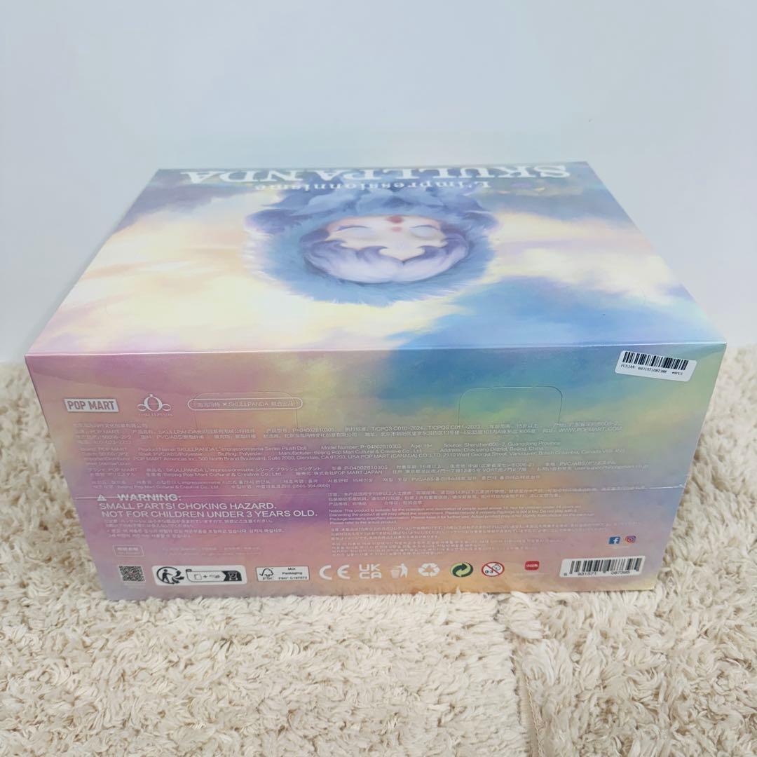 未開封 SKULLPANDA L'impressionnisme アソートBOX