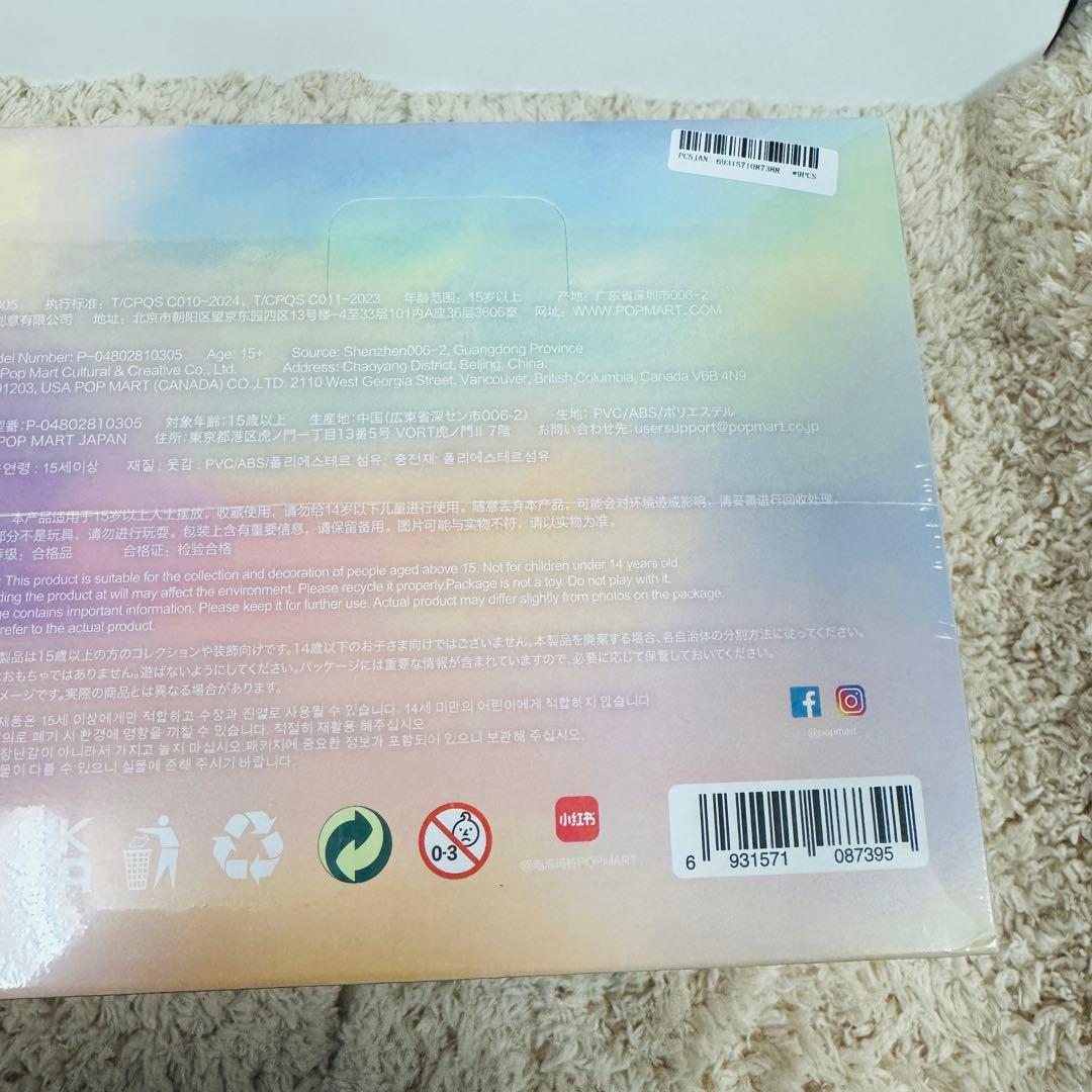 未開封 SKULLPANDA L'impressionnisme アソートBOX