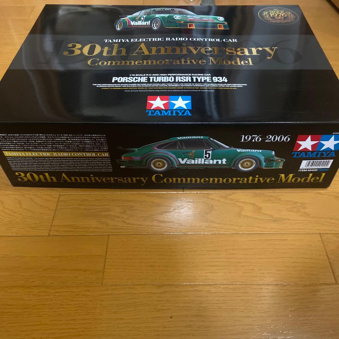 タミヤ ポルシェ ターボ RSR タイプ934 30周年記念モデル