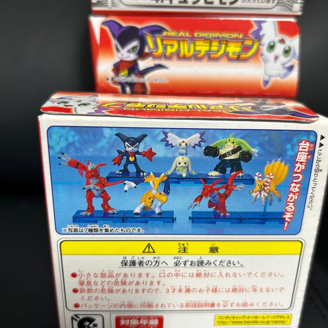 デジモンテイマーズ　リアルデジモン　フィギュア　希少　全7種コンプリート