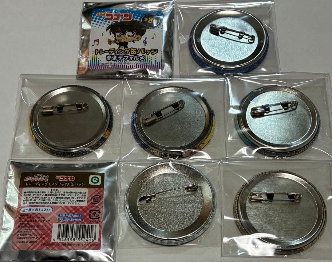 名探偵コナン　怪盗キッド　缶バッジ　セット