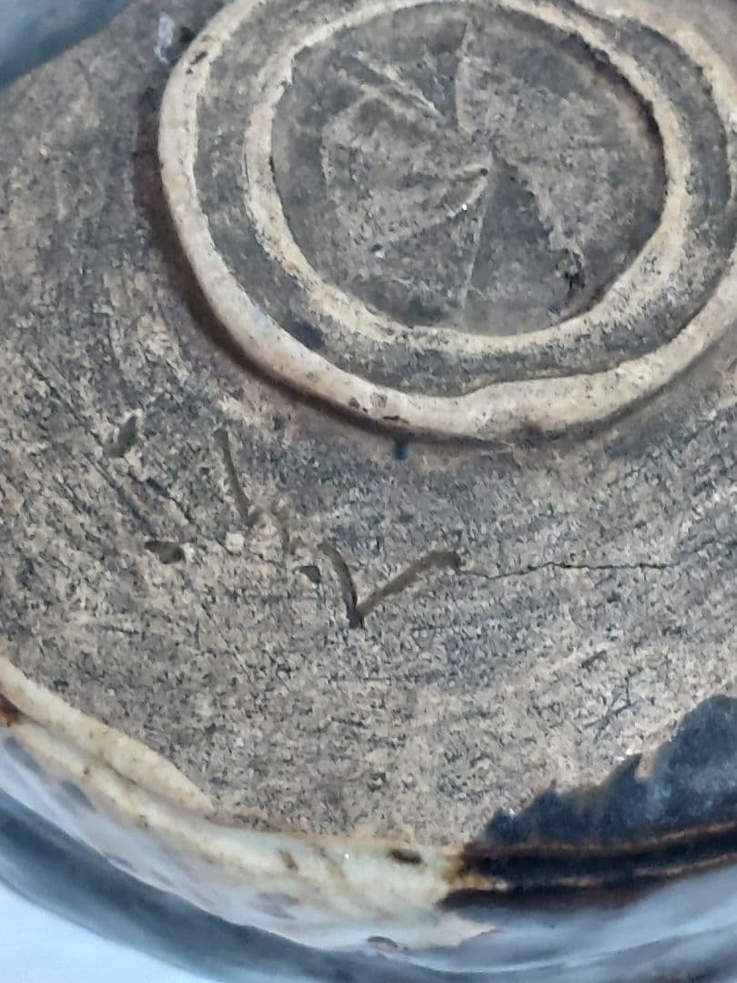 【スナフキン】古玩　茶道具　手捏ね　古瀬戸　黒織部　抹茶碗　沓茶碗