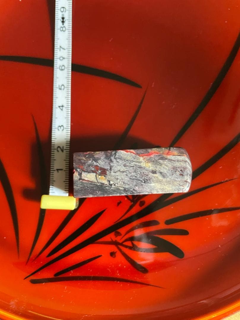 39書道用印鑑　手彫り　『鶏血石のはんこ』、印文は『高』です