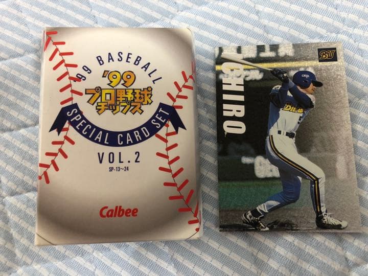 99 プロ野球チップス　VOL.2 スペシャルカードセット