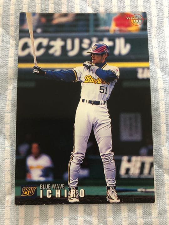 99 プロ野球チップス　VOL.2 スペシャルカードセット