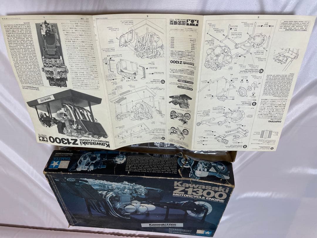 Kawasaki Z1300 プラモデルキット