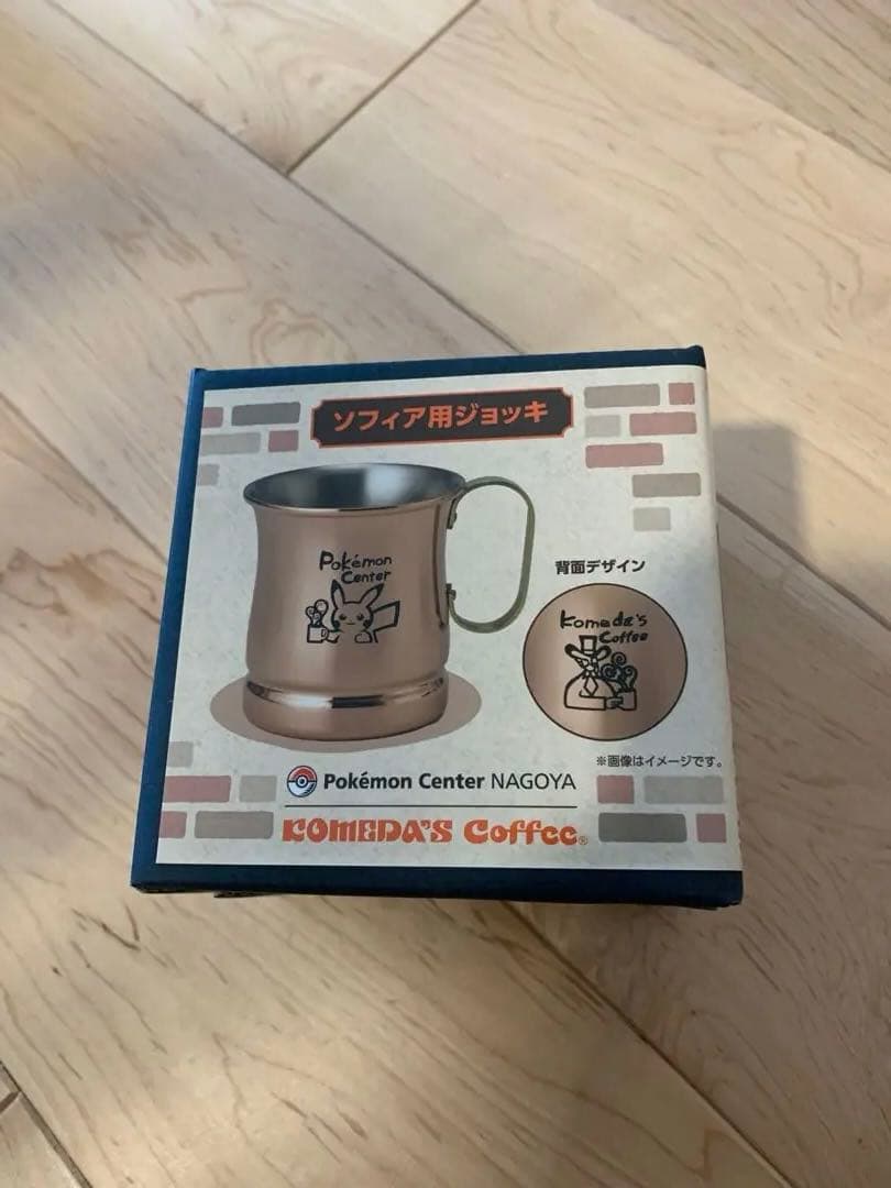 コメダ珈琲店×ポケモンセンターナゴヤ ソフィア用ジョッキ　新品未開封