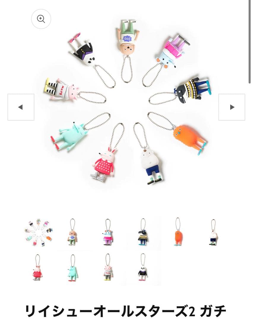 リイシューオールスターズ25種セット