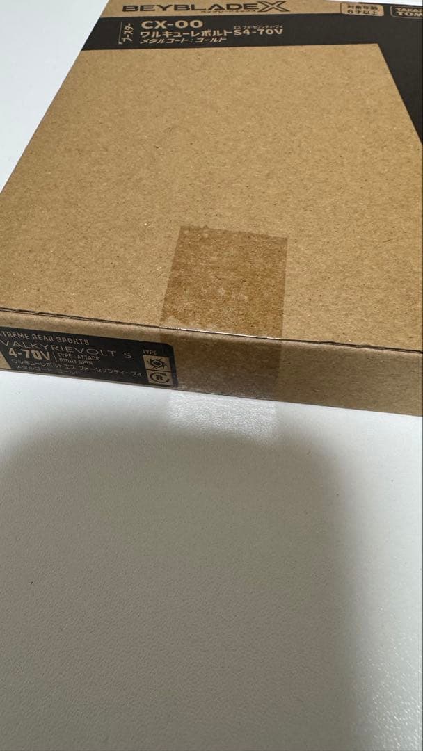 あ*ま様 【新品未開封】ベイブレードX ワルキューレボルトS4-70V レアベイ