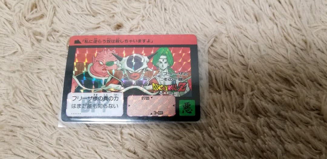 値下げ　ドラゴンボール　カードダス