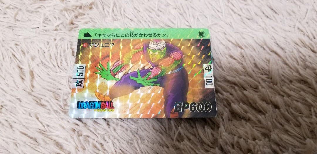 値下げ　ドラゴンボール　カードダス
