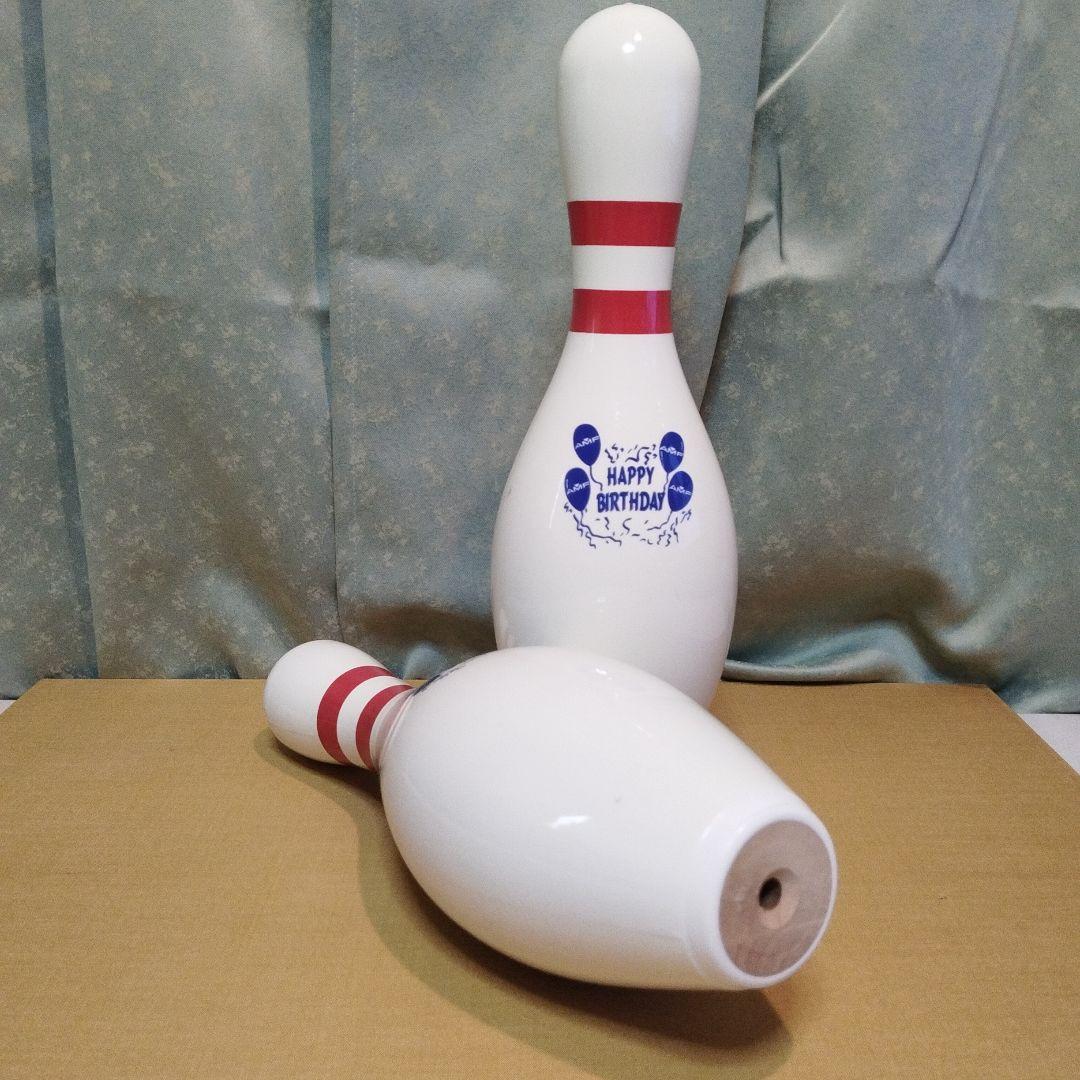 ボウリングピン　USA製品　　　  　　　ハッピーバースデー    2本です。