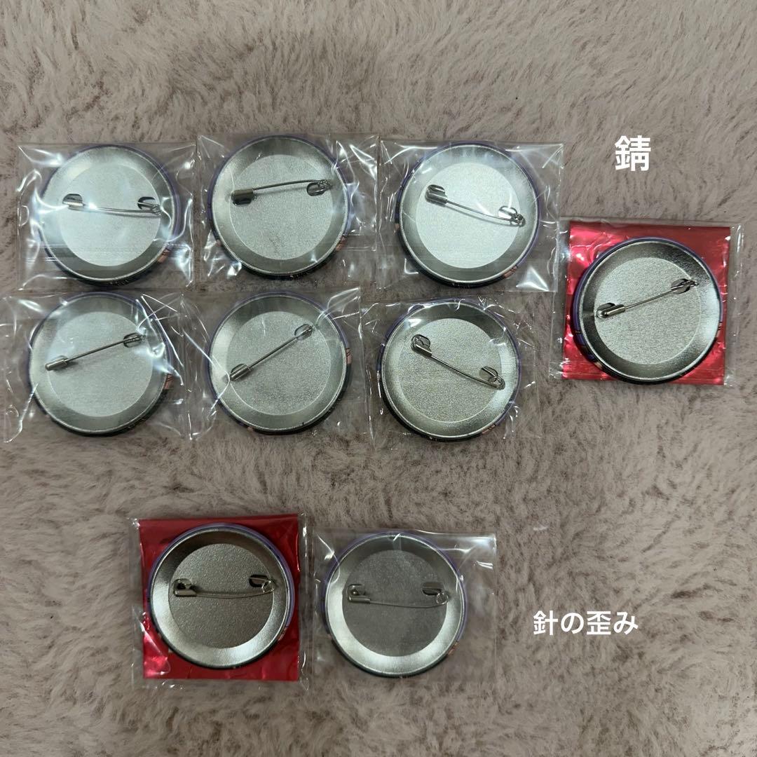 魔法使いの約束 ミスラ まほやく 缶バッジ まとめ売り