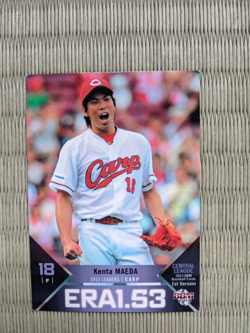 山本由伸ルーキーカード　ダルビッシュ有、初登板・初先発・初勝利カード、松井裕樹