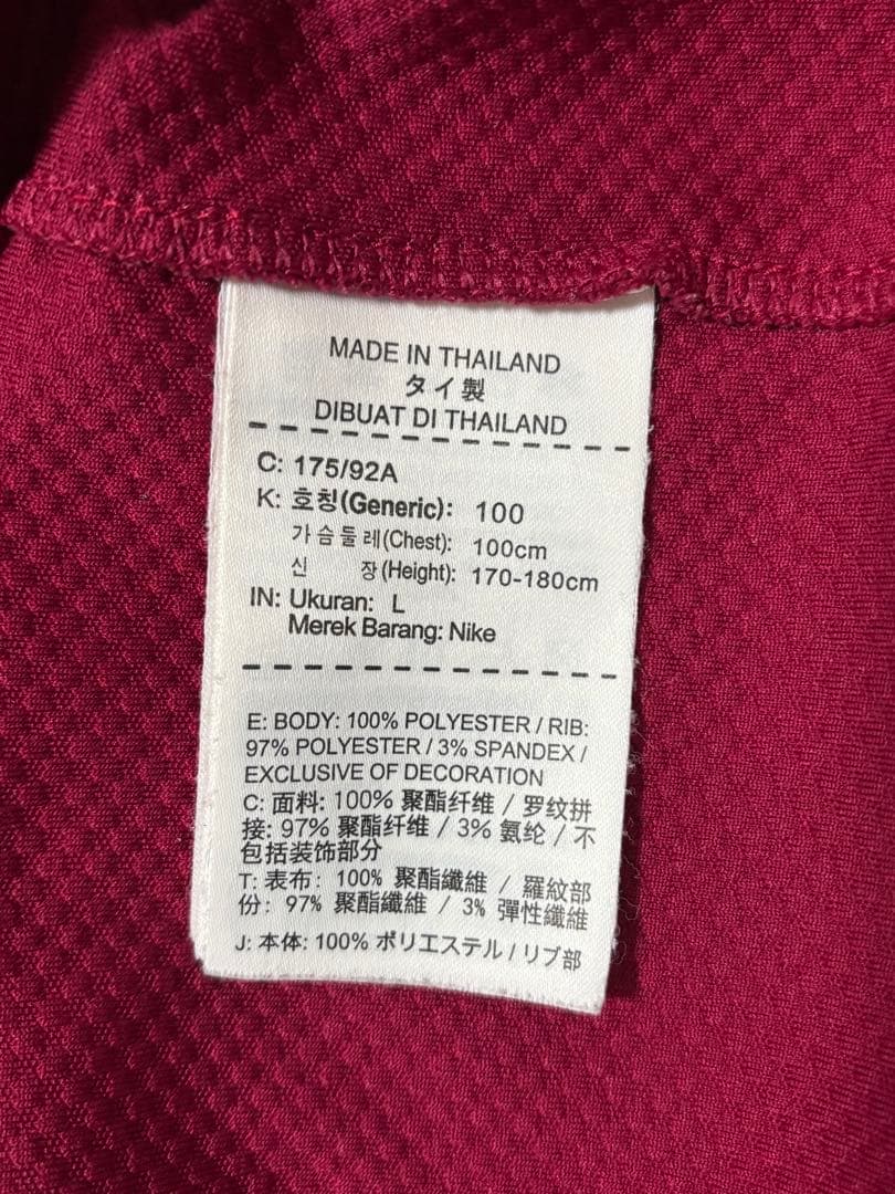 鹿島アントラーズ　ハーフジップ【選手支給品】