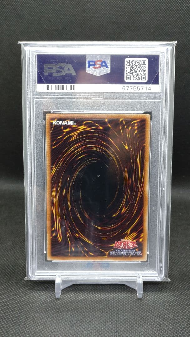 クラリアの蟲惑魔 プリズマ PSA10