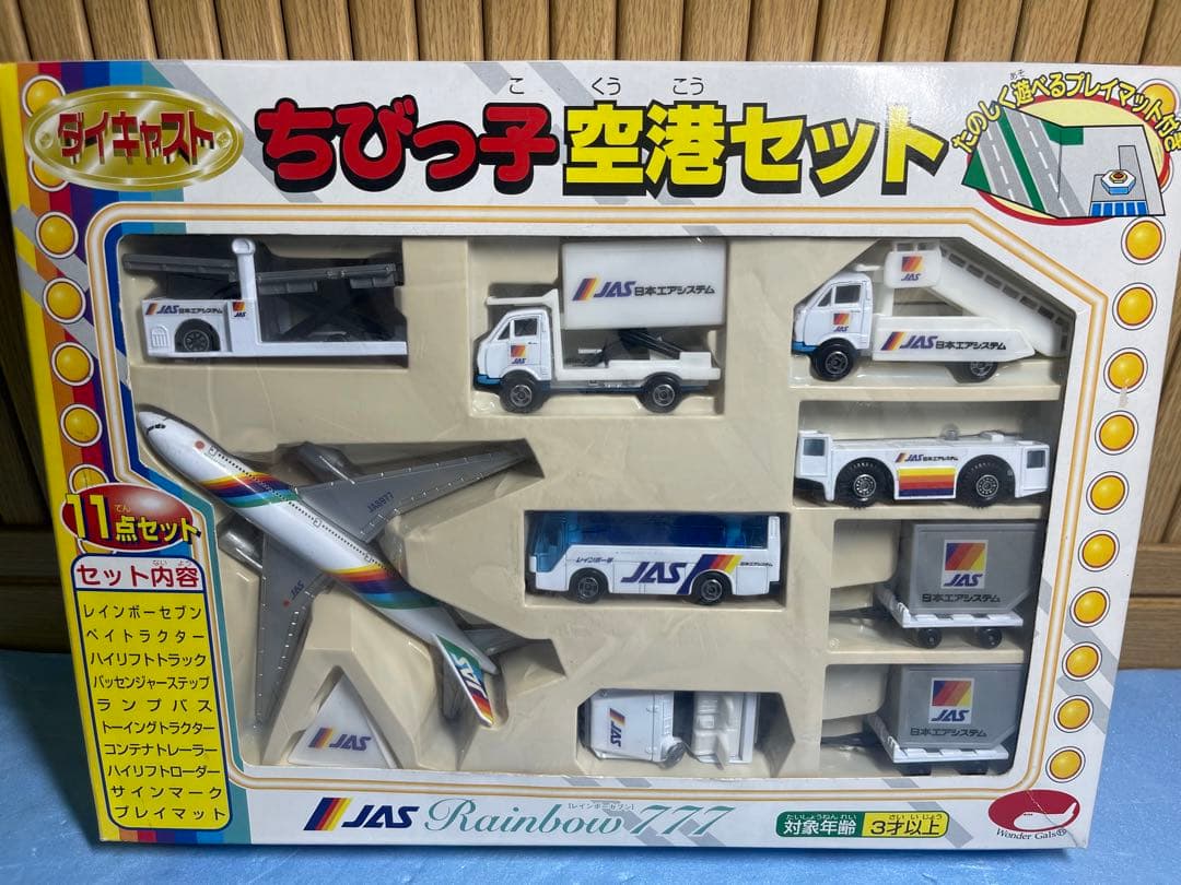 ぽんちゃん　JASレインボーセブン777 ちびっ子空港セット　ダイキャスト