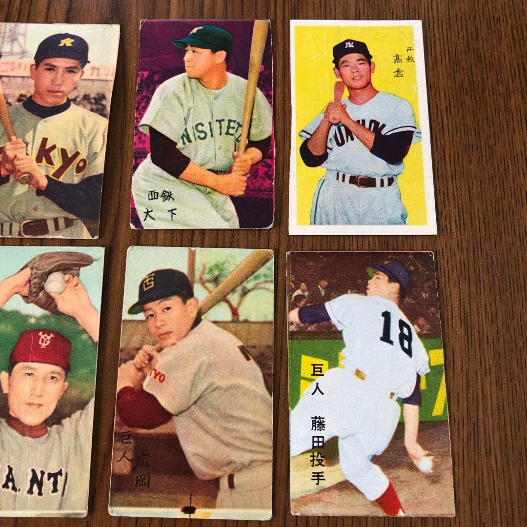 【昭和レトロ】60年代野球選手　めんこ　25枚