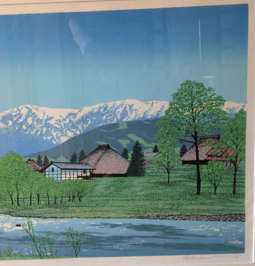 白馬清水の郷　小暮真望　シルクスクリーン