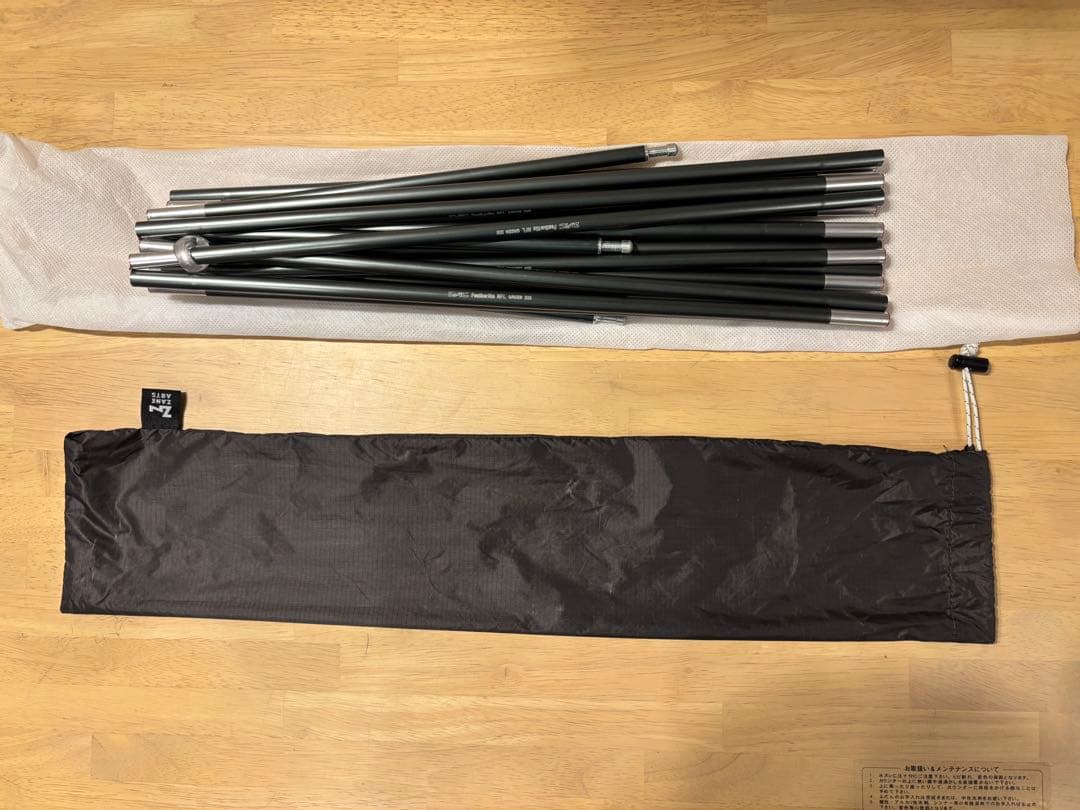 【値下】zane arts ヤール2