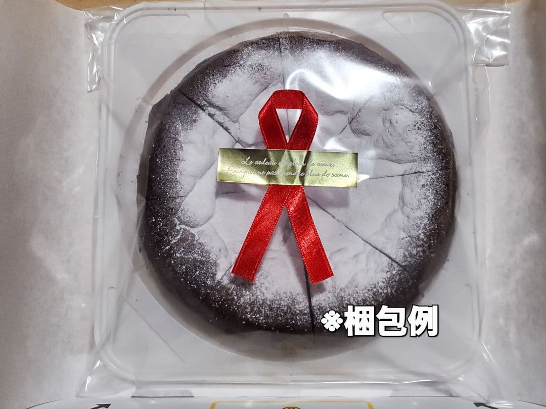 得々グルテンフリーガトーショコラ➕