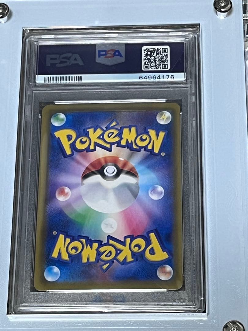 【初版】PSA10 ニンフィアvmax sa グレイシアvmaxsa 2枚セット