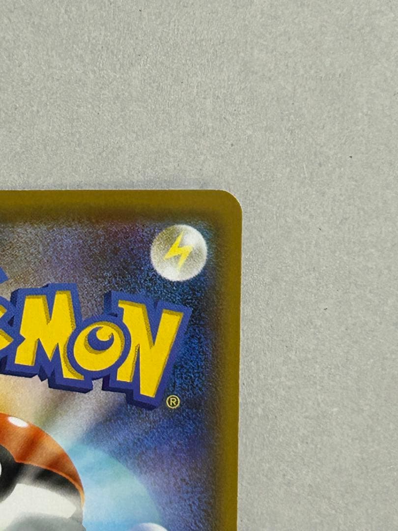 ポケモンカード シャワーズV SR 075/069 イーブイヒーローズ