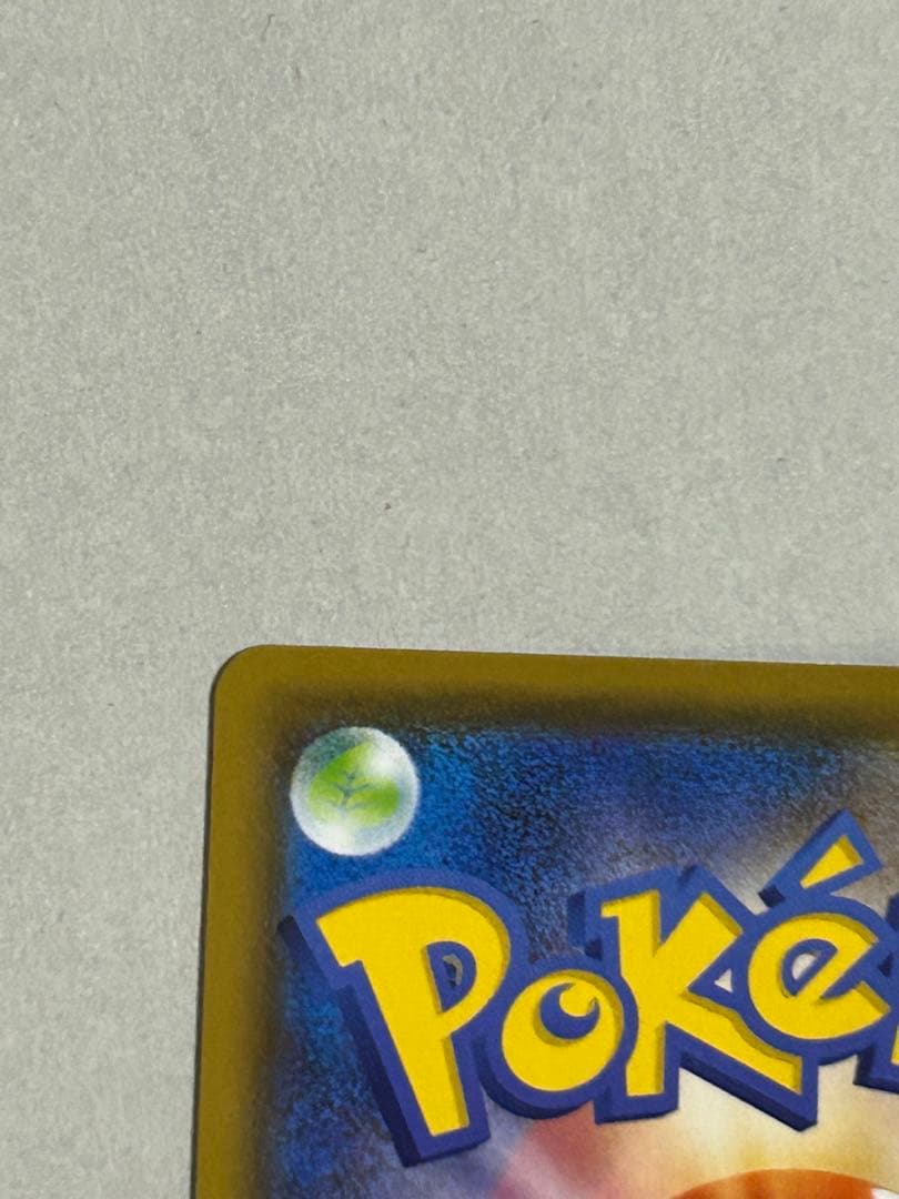 ポケモンカード シャワーズV SR 075/069 イーブイヒーローズ