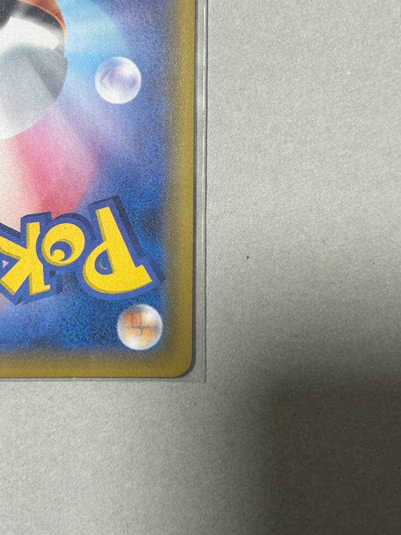 ポケモンカード シャワーズV SR 075/069 イーブイヒーローズ