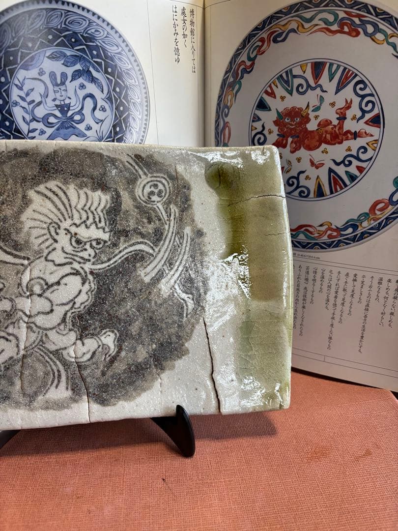 やまちゃん鬼才澤田痴陶人藁灰白黒緑釉雷神文破裂閃光四ツ足陶板皿一品物