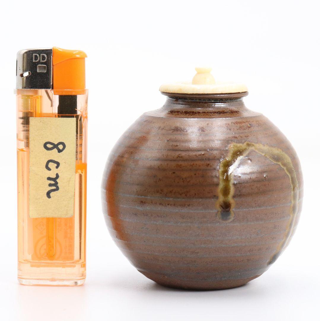 御室窯 柴田孝三作 唐物中興名物 岩城文琳写 茶入 東山緞子仕覆　V906　N9