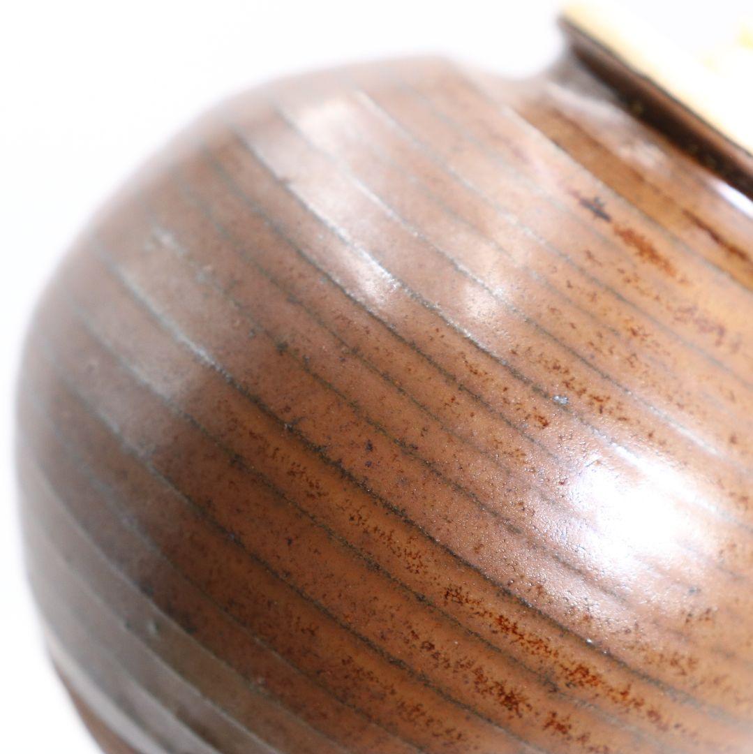 御室窯 柴田孝三作 唐物中興名物 岩城文琳写 茶入 東山緞子仕覆　V906　N9