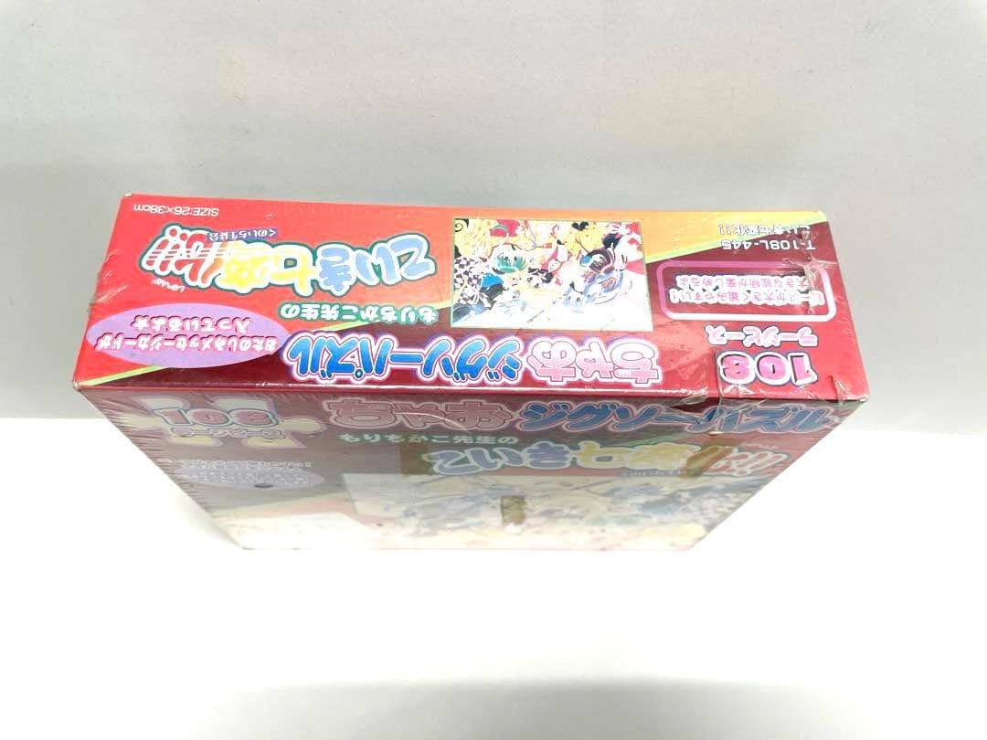 【希少】ちゃお こいき七変化 ジグソーパズル 108ラージピース もりちかこ