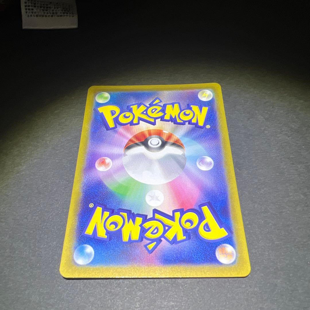 サーナイト EX SAR 348/190