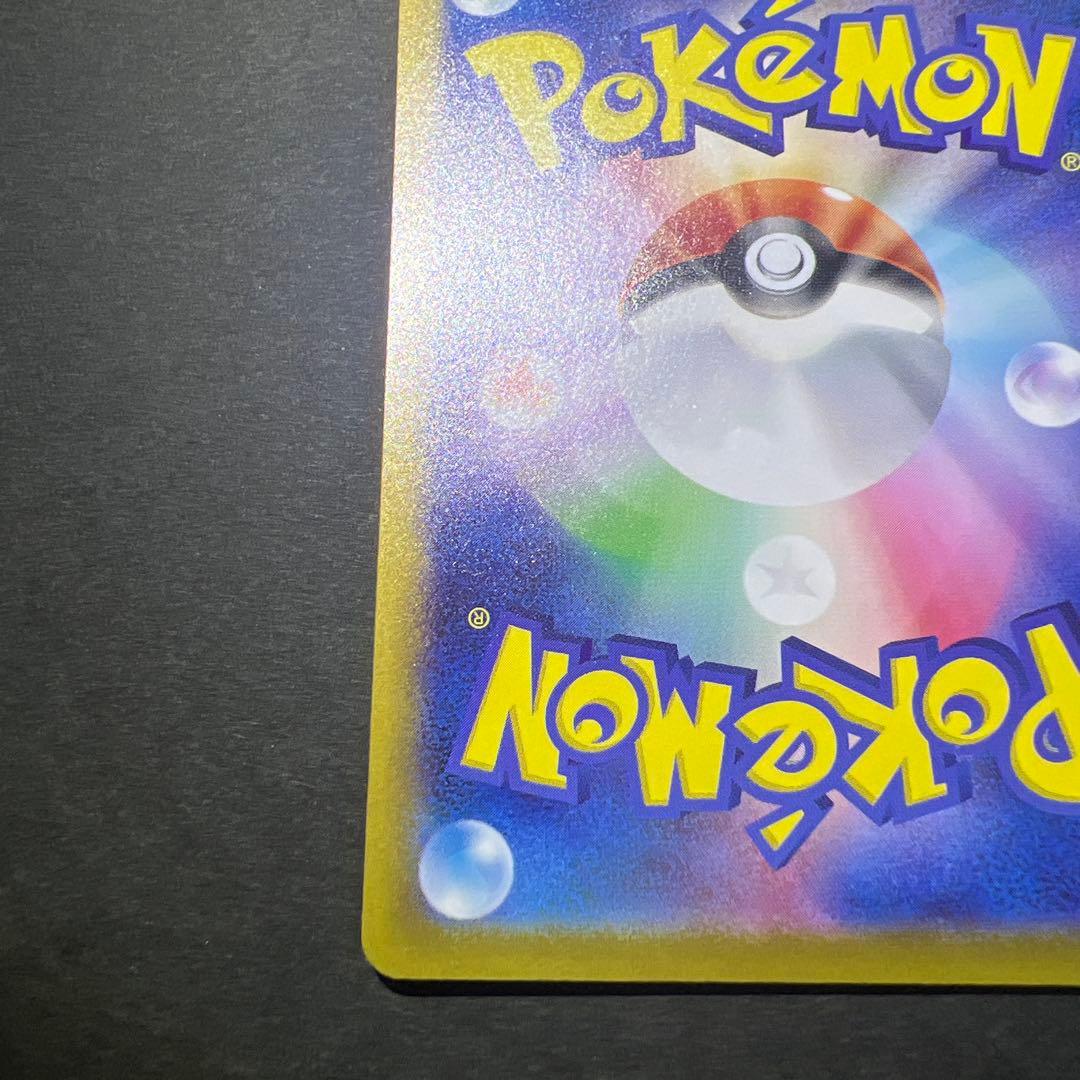 サーナイト EX SAR 348/190