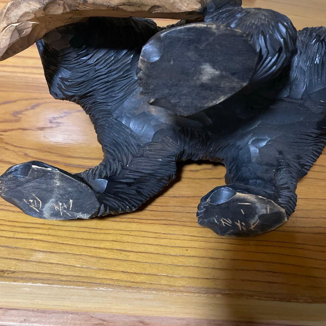 美品　木製　白老　木彫り熊　熊置物　アイヌ 木彫り　工芸品　手彫り