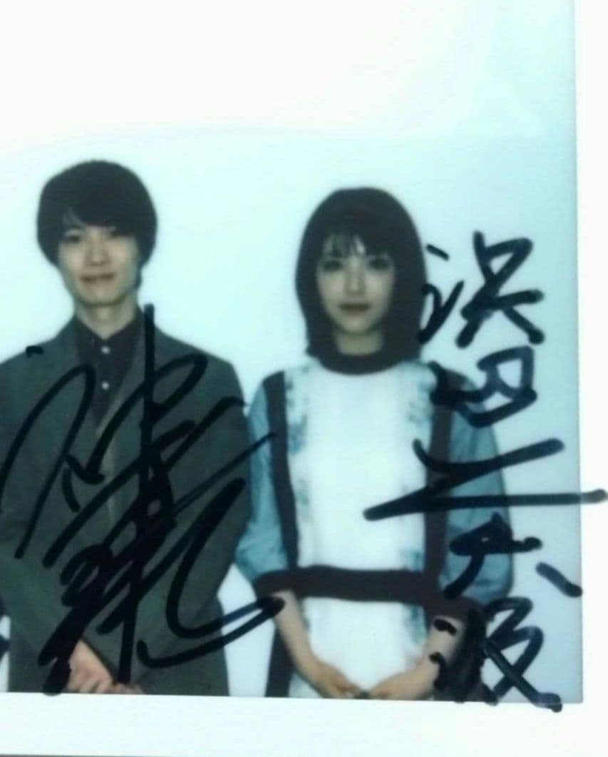 浜辺美波 神木隆之介 中村倫也 直筆サイン入りチェキ