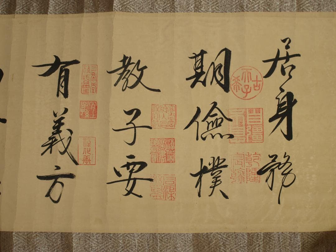 中国北宋時代の掛軸　 激安骨董品　肉筆保証　博物館保管品 BD362A11-6