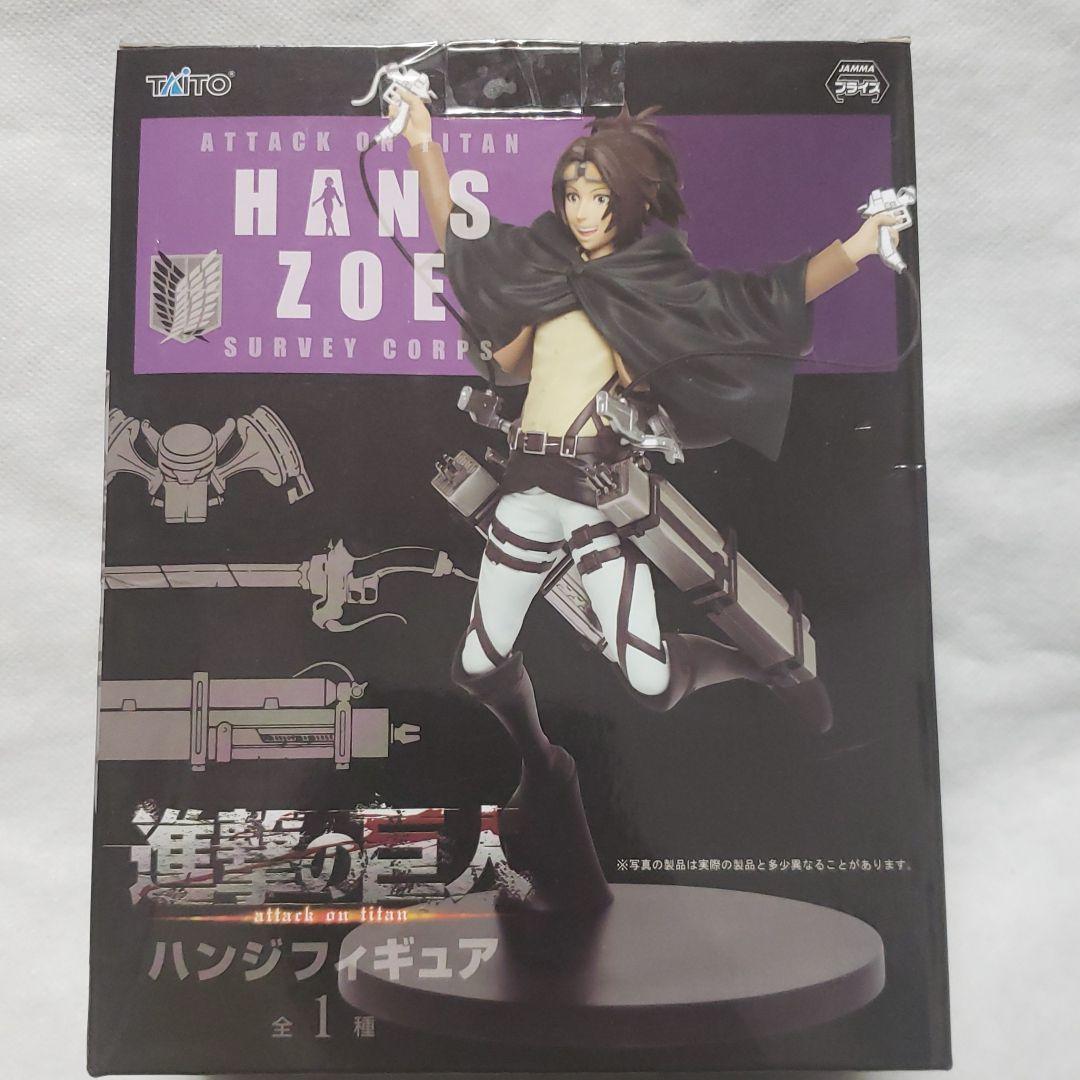 ハンジ　フィギュア　タイトー　進撃の巨人　新品　未開封