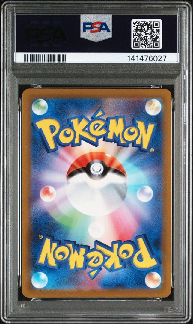 ポケモンカード ピカチュウ CHR psa10