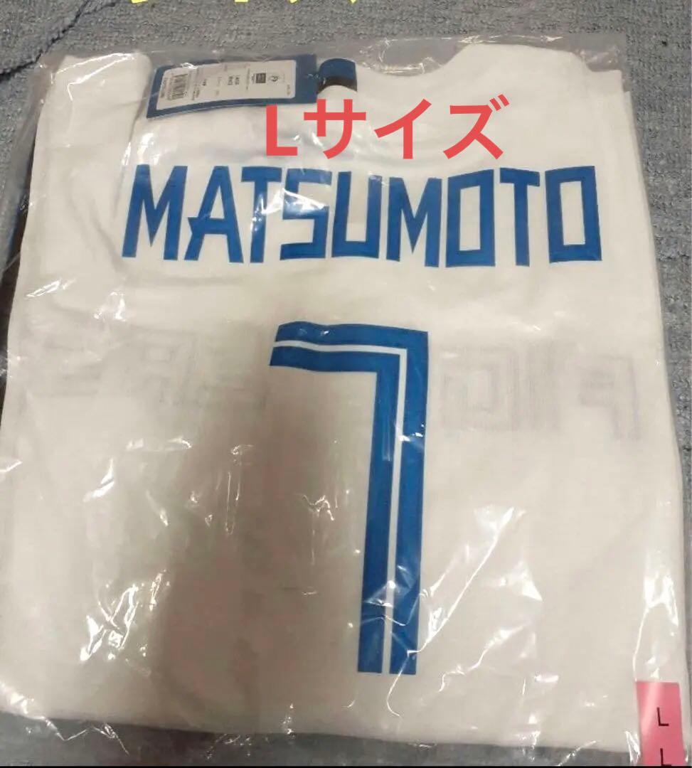 【新品タグあり】日本ハムファイターズ 松本剛 ホームユニフォーム Lサイズ