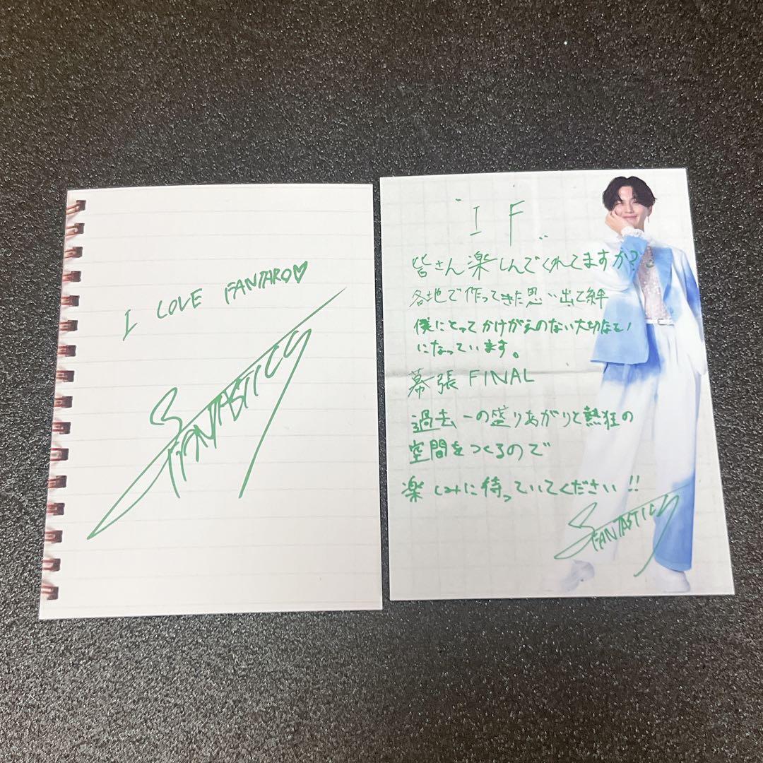 FANTASTICS ファンタ 八木勇征 フォトカード