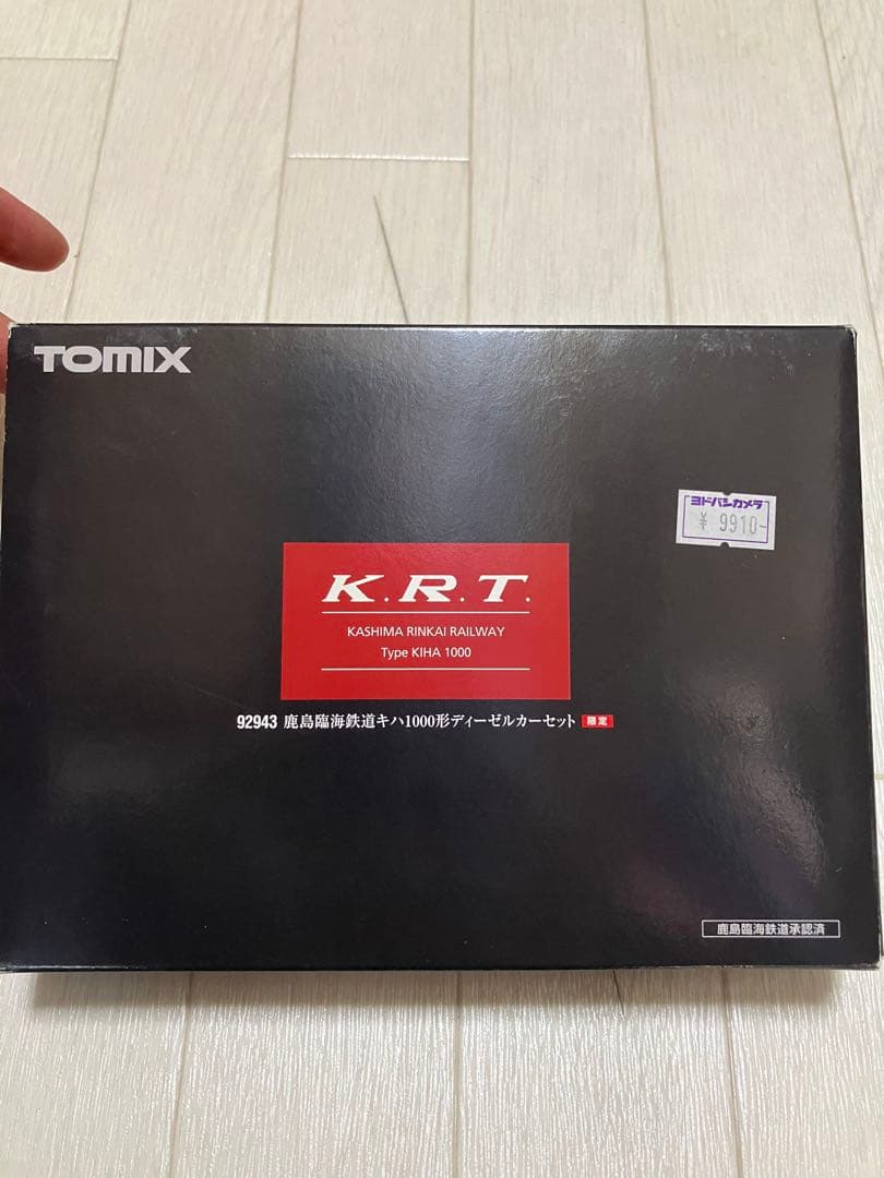 TOMIX 92943 鹿島臨海鉄道キハ1000形ディーゼルカーセット 限定