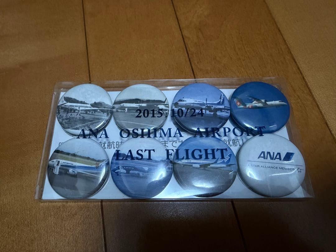 ANA 大島空港　ラストフライト　搭乗記念品