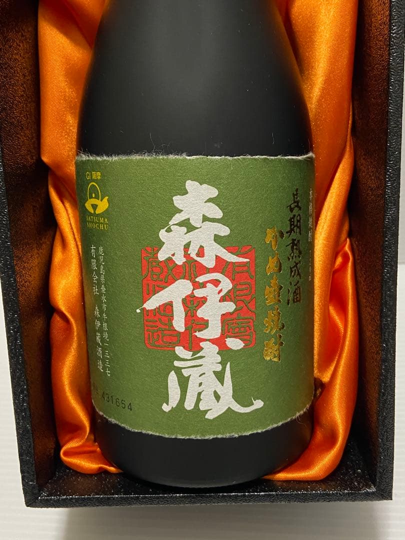 極上 森伊蔵 長期熟成酒 720ml 新品未開封