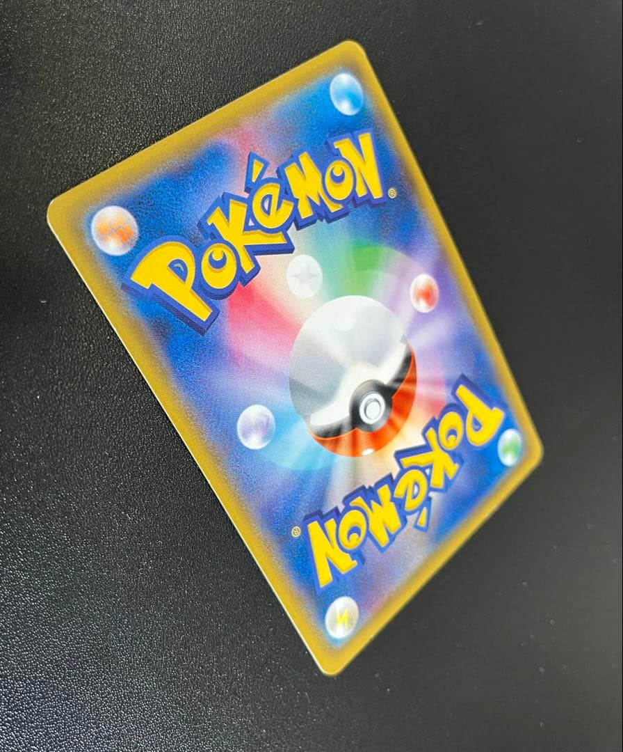 【希少!!】リザードンGX HR ポケカ ポケモンカード