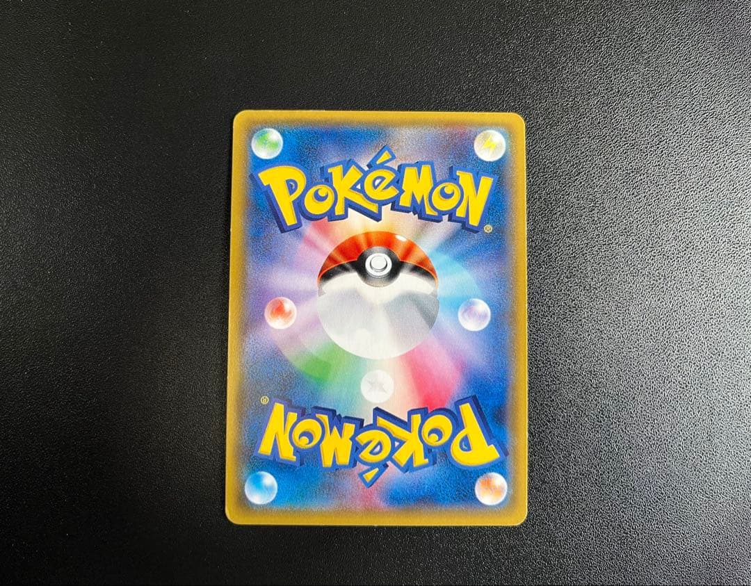 【希少!!】リザードンGX HR ポケカ ポケモンカード