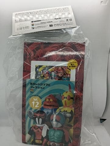 メディコムトイ 東映レトロソフビコレクション 原始タイガー スタンダードサイズ