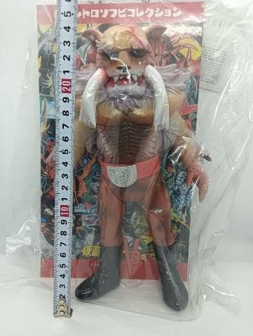 メディコムトイ 東映レトロソフビコレクション 原始タイガー スタンダードサイズ