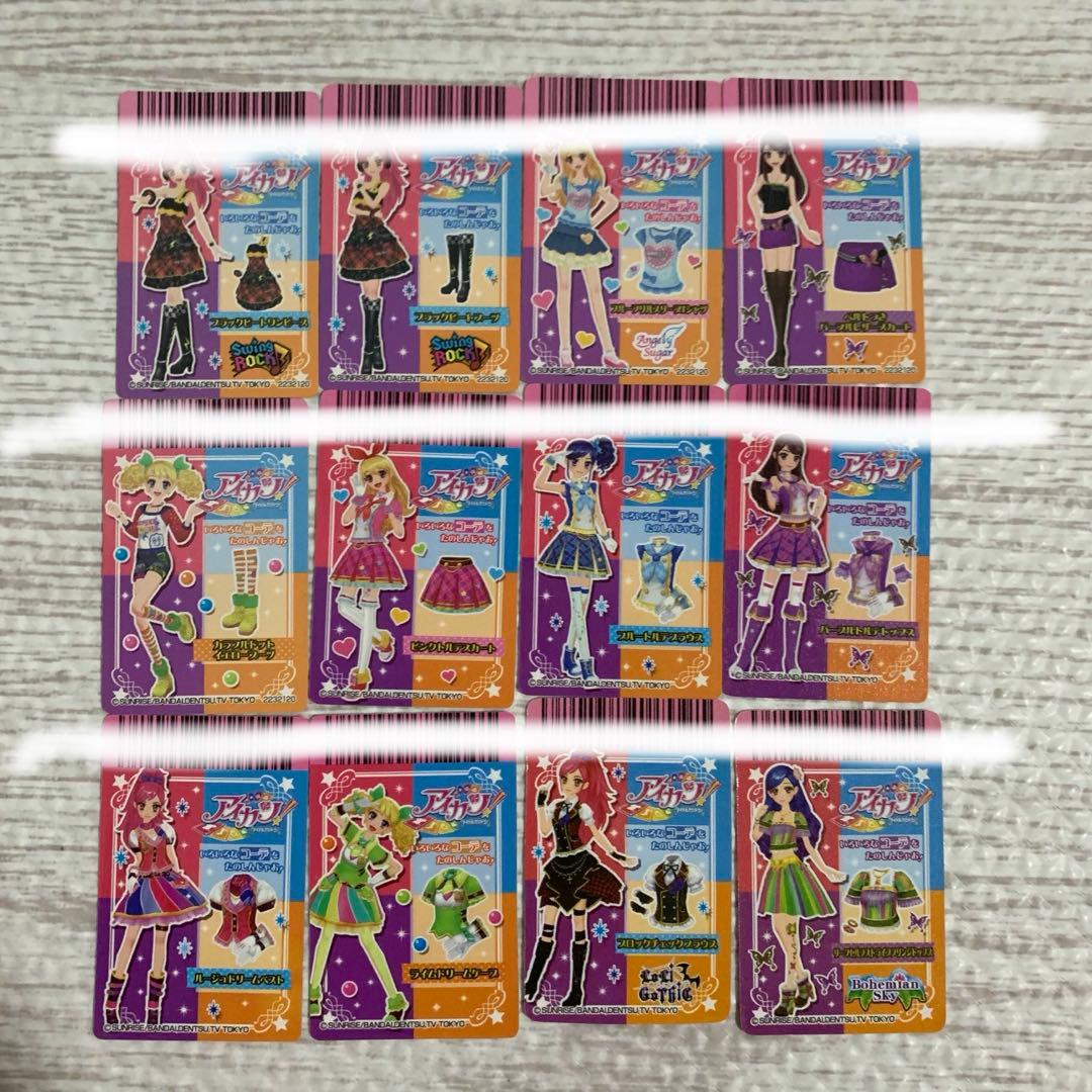 アイカツ　ガチャ　ミニカード　セット